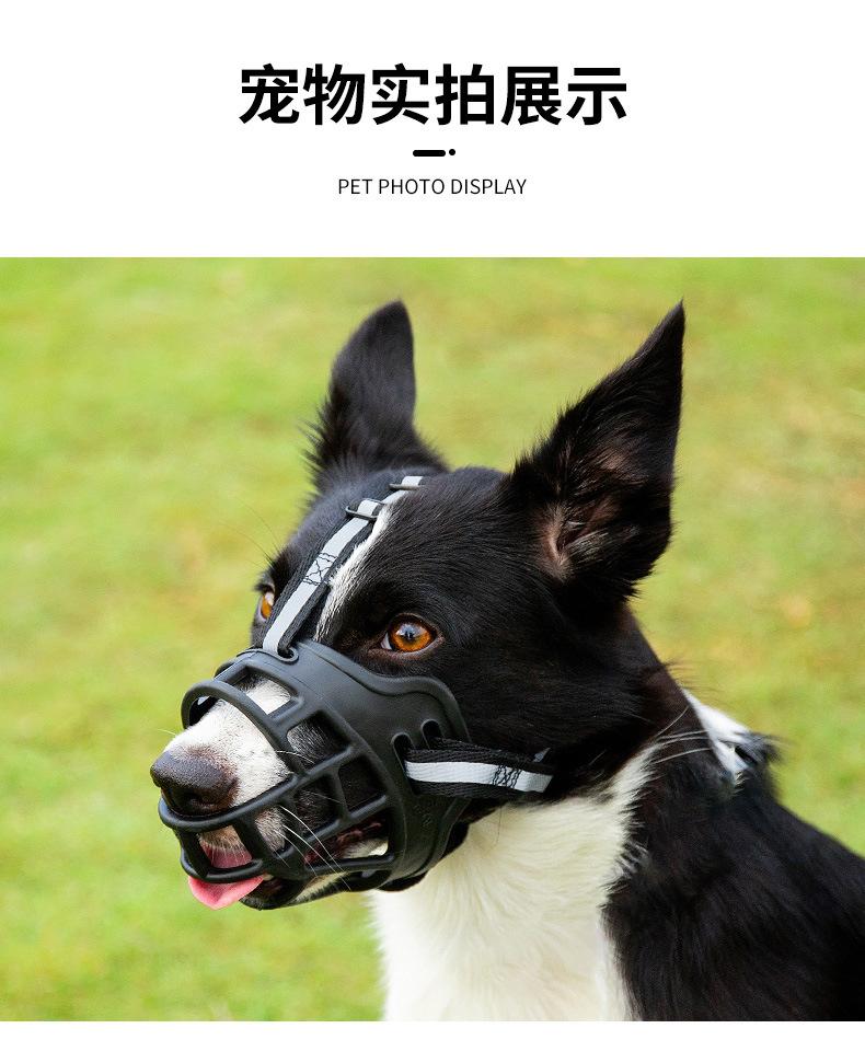 Adjustable Breathable Dog Muzzle Anti-Bite Anti-Bark Anti-Chew Pet Safety Mouth Cover for Small Medium Large Dogs