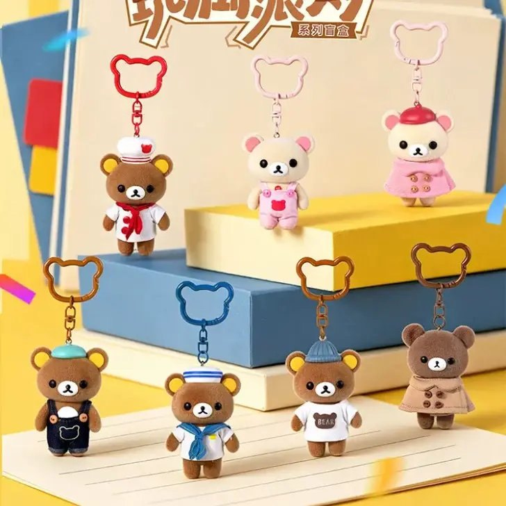 2057. Rilakkuma Doll Party Series Pendant Blind Box