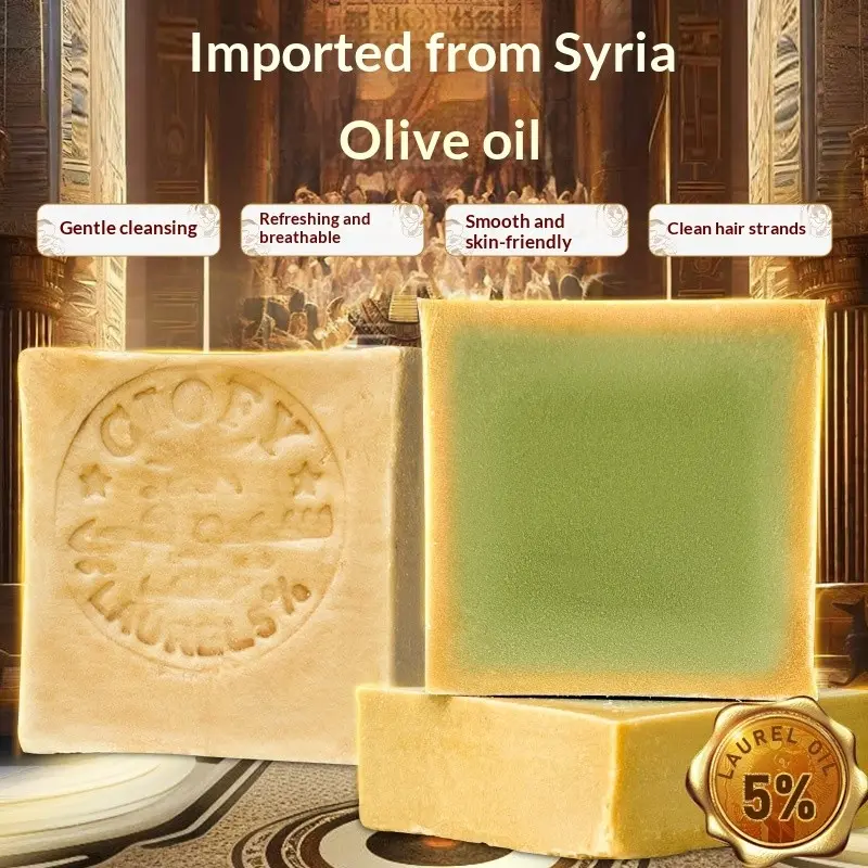 Ciofy 5% Laurel Olive Oil Cleanser, Gentle Face Wash, Facial Cleansing Product, Hair & Body Soap, Non-Irritating Skincare, Imported Traditional Soap, Gentle Daily Cleanser