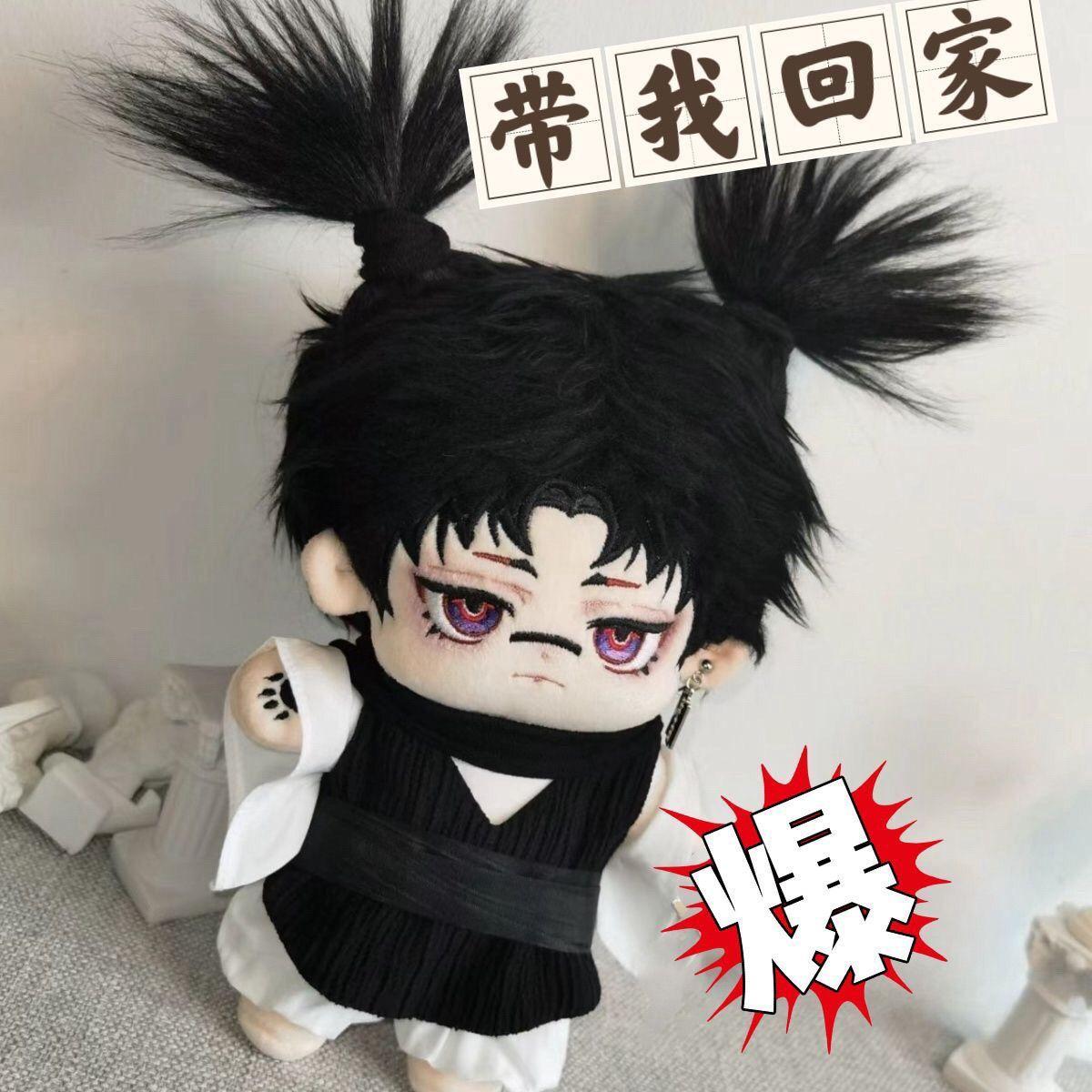 Stuffed 20cm Anime Jujutsu Kaisen Choso Attributes Cartoon Plush Doll Toy COS Dress-up Children Adults Collectible Cotton Gifts