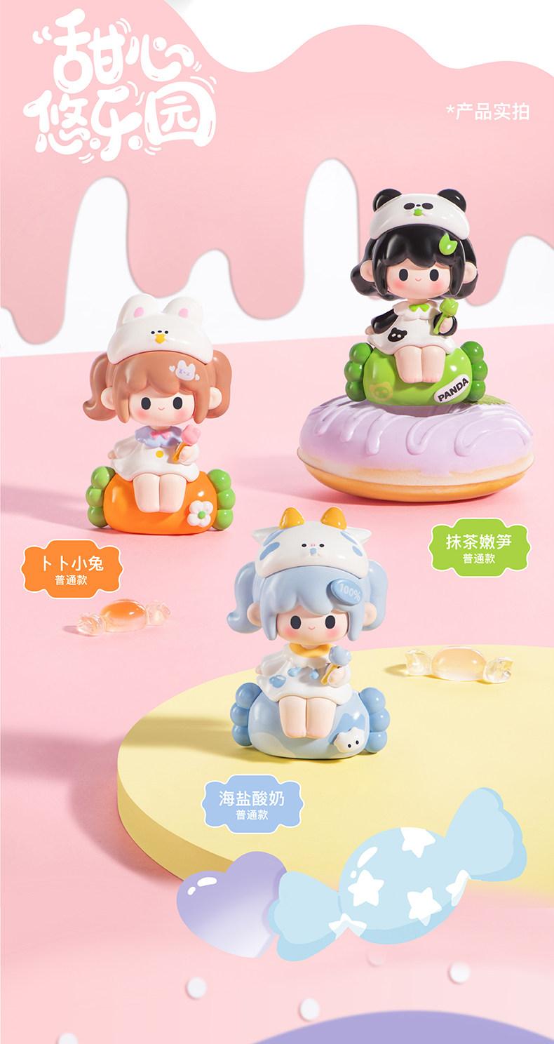 1236. UUTOY Sweety Land Series Mini Figures Blind Box