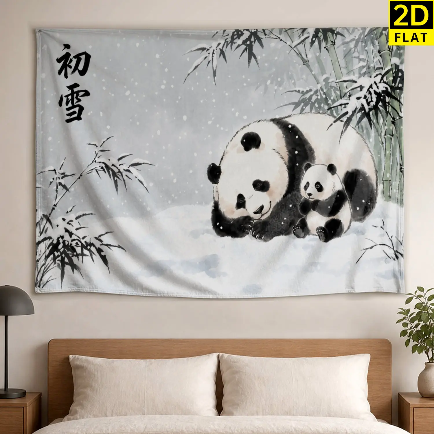 Snowy Panda Bamboo Ink Wash Painting Wall Tapestry - Large Horizontal Printed Polyester Colorfast Wall Decor Artwork, No-Installation Room Decor for Living Room, Gift Idea for Family