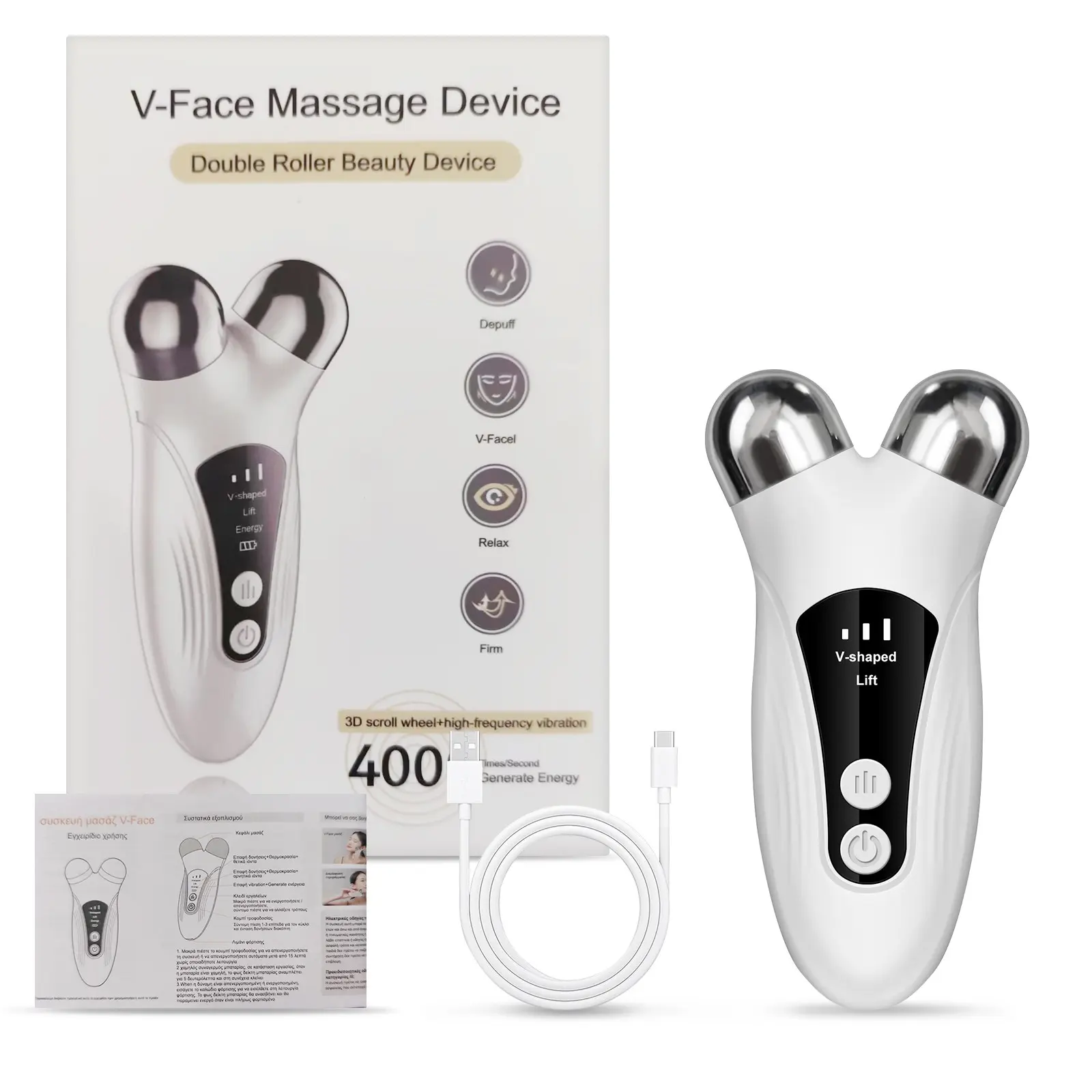 Rechargeable 3D Double Roller Facial Massager, Multi Modes Skin Care Beauty Device