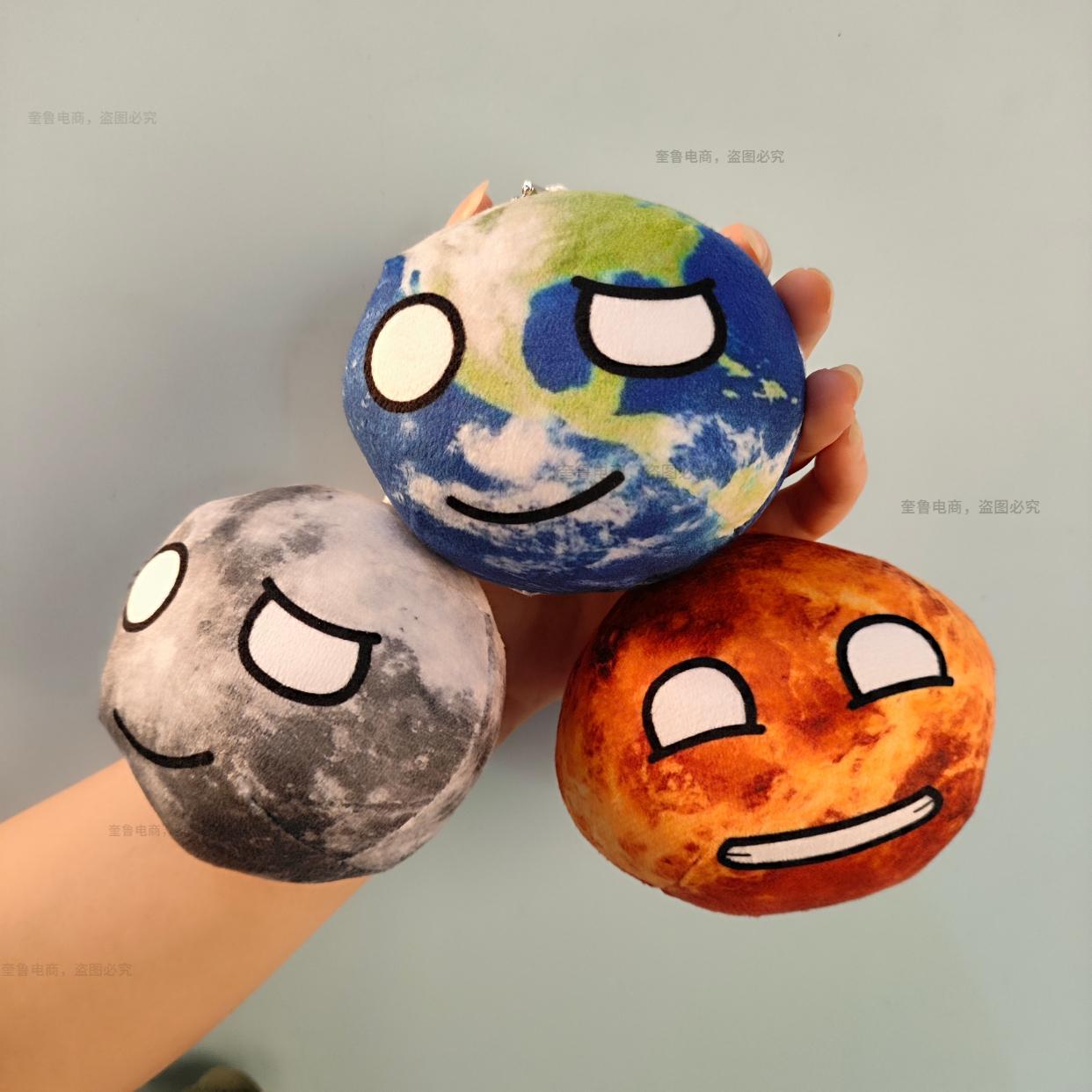 10cm Planet Plush Toy Collection Earth Moon Sun Mars Venus Jupiter Saturn Uranus Neptunr Dolls Cognitive Stuffed Toy Polandball
