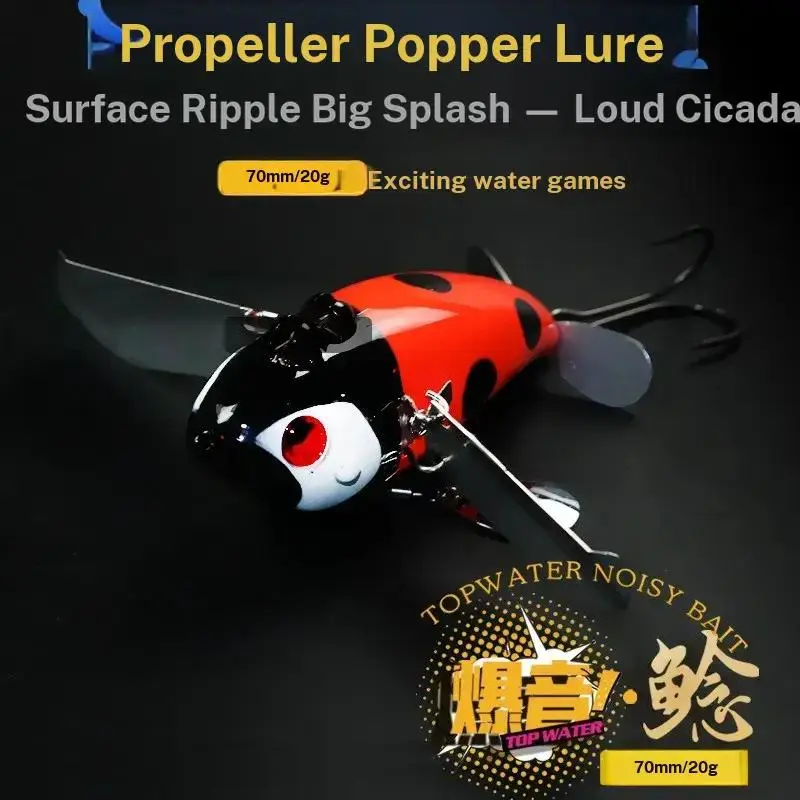 Big Splash Surface Cicada Propeller Lure 20g Water Splashing Popper Bionic Hard Bait Realistic Swimming Action Topwater Fishing Lure Perfect For Catfish Mandarin Fish Bass Topmouth Culter Freshwater Saltwater Angling Essential Fishing Gear