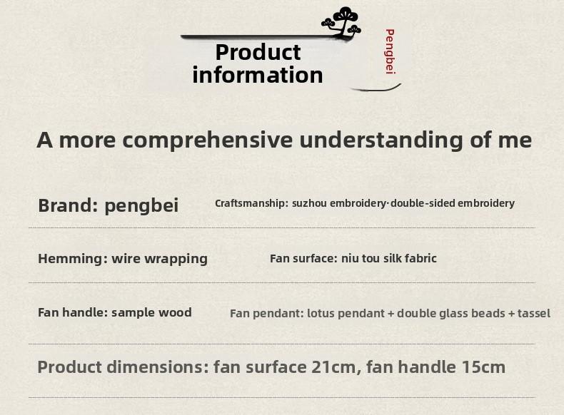 New popular Su embroidery antique-style round fan, double-sided embroidered round fan