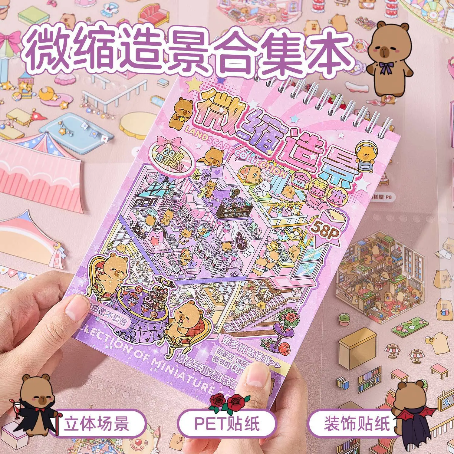 Zaomo 6.0 Guinea Pig Town Sticker Book - Spiral-Bound DIY 3D Dollhouse Stickers, Kawaii Journaling Quiet Book, Stress Relief Craft for Kids free tweezer backtoschool