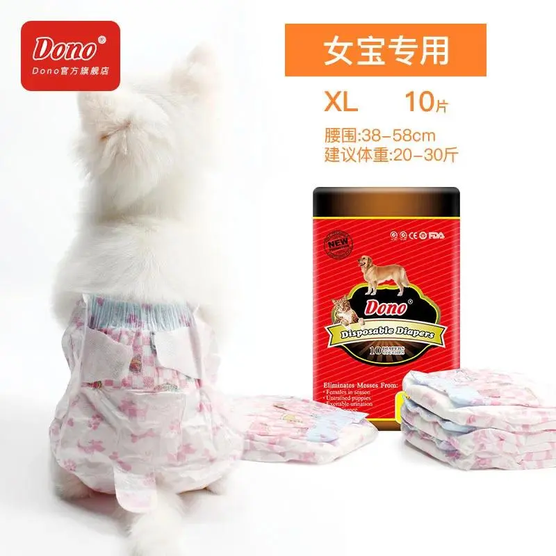 Water-Absorbing Female Dog Cat Diapers Mini Pet Urine Shorts Health Panties Disposable Sanitary Pants in 8 Sizes for Cats Dogs