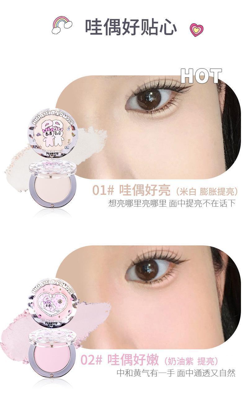 FLORTTE Esther Bunny Single-Colour Highlighter Powder Matte Brighten Contour Palette Face Makeup Cosmetics