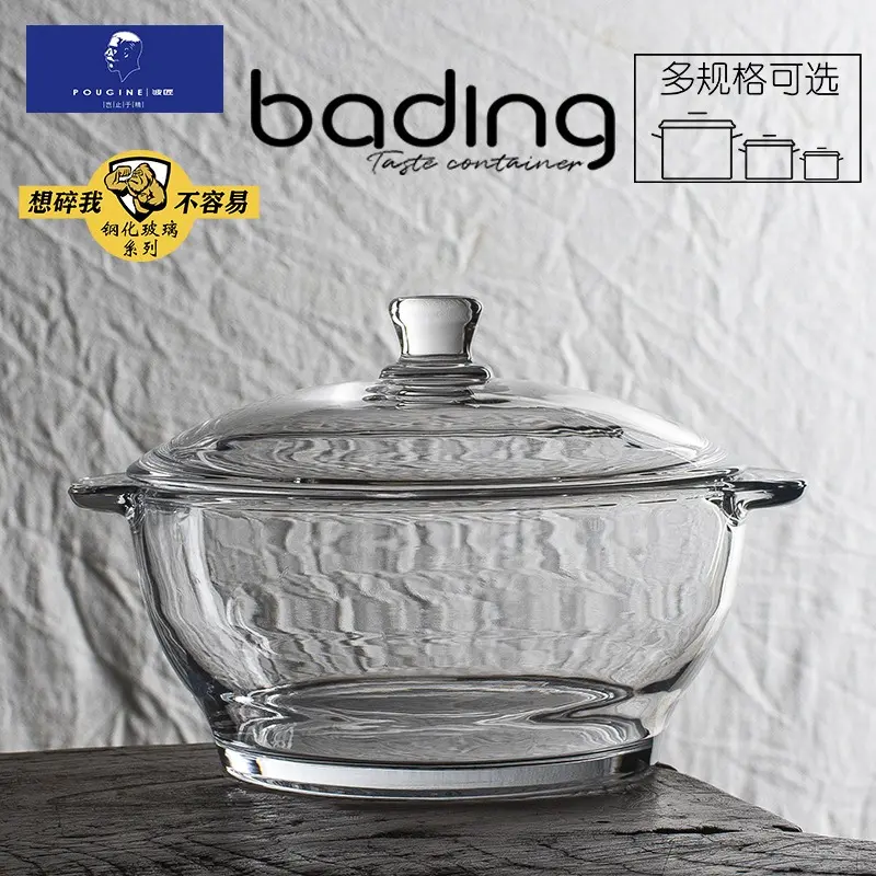 Bojiang Universal Hot and Cold Lidded Tempered Glass Double-Ear Anti-Scald Pot Bowl Kettle Lidded Salad Soup Shrimp Basin for Home and Hotel