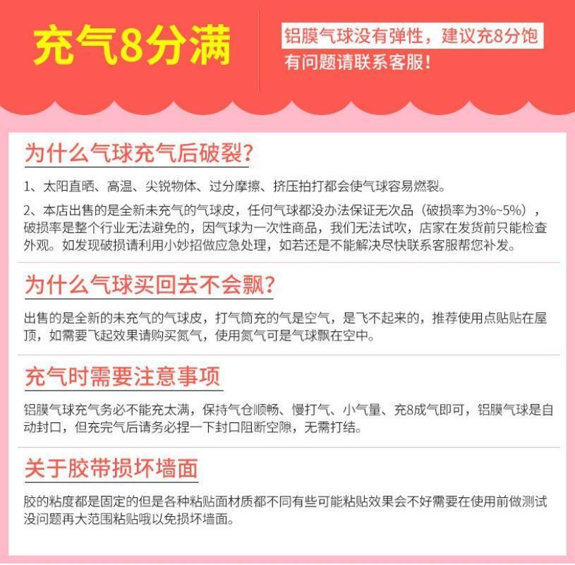 8PCS New Circus-themed Clown Aluminum Film Balloon Set Birthday Party Decoration