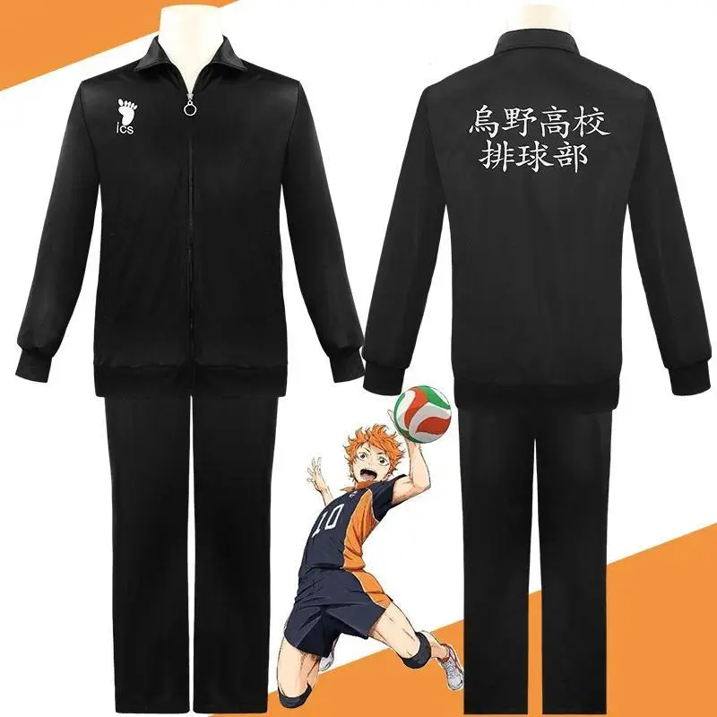 Anime Haikyuu Karasuno High School Volleyball Club Cosplay Wear Uniform Set, Oversized Fabric Clothes (Pants Only Option Available), Black 2-Piece Coat & Sportswear Outfit
