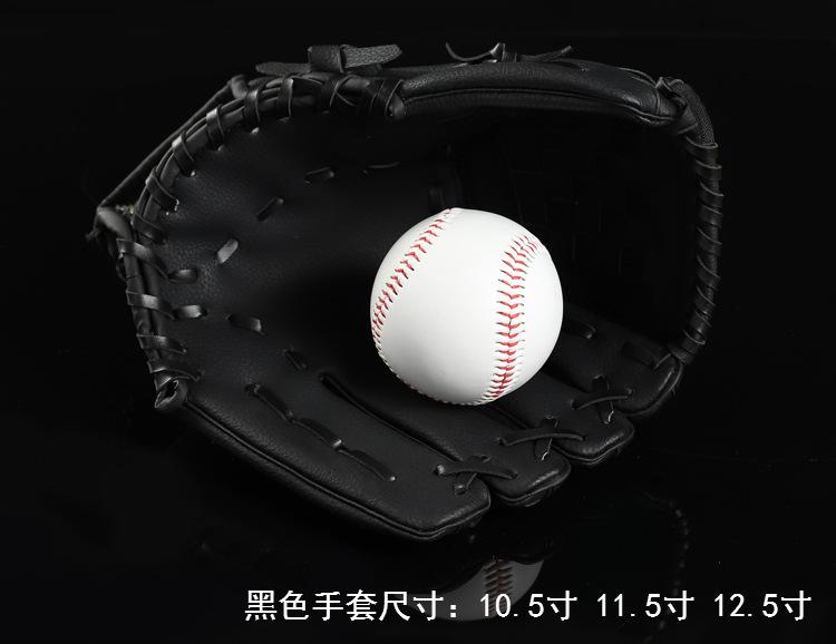 Baseball Gloves, Knuckleball Catcher Mitt, Adult Thickened Baseball Gloves, Children's Junior Pitcher Baseball Gloves