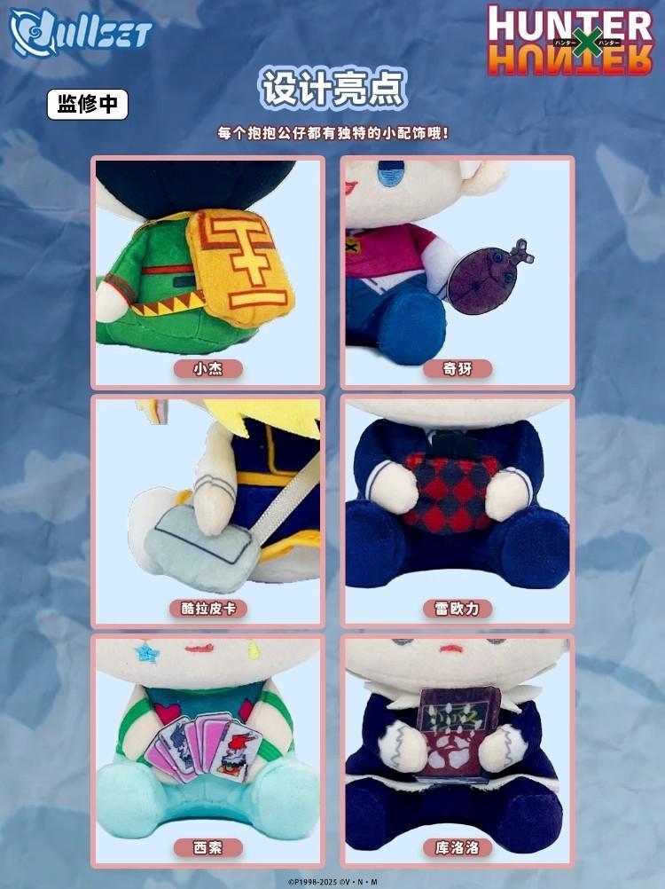 New Nullset Hunter X Hunter Plush Dolls Gon Freecss Killua Cotton Doll Gon Doll Anime Manga Peripherals Figurines Stuffed Toy