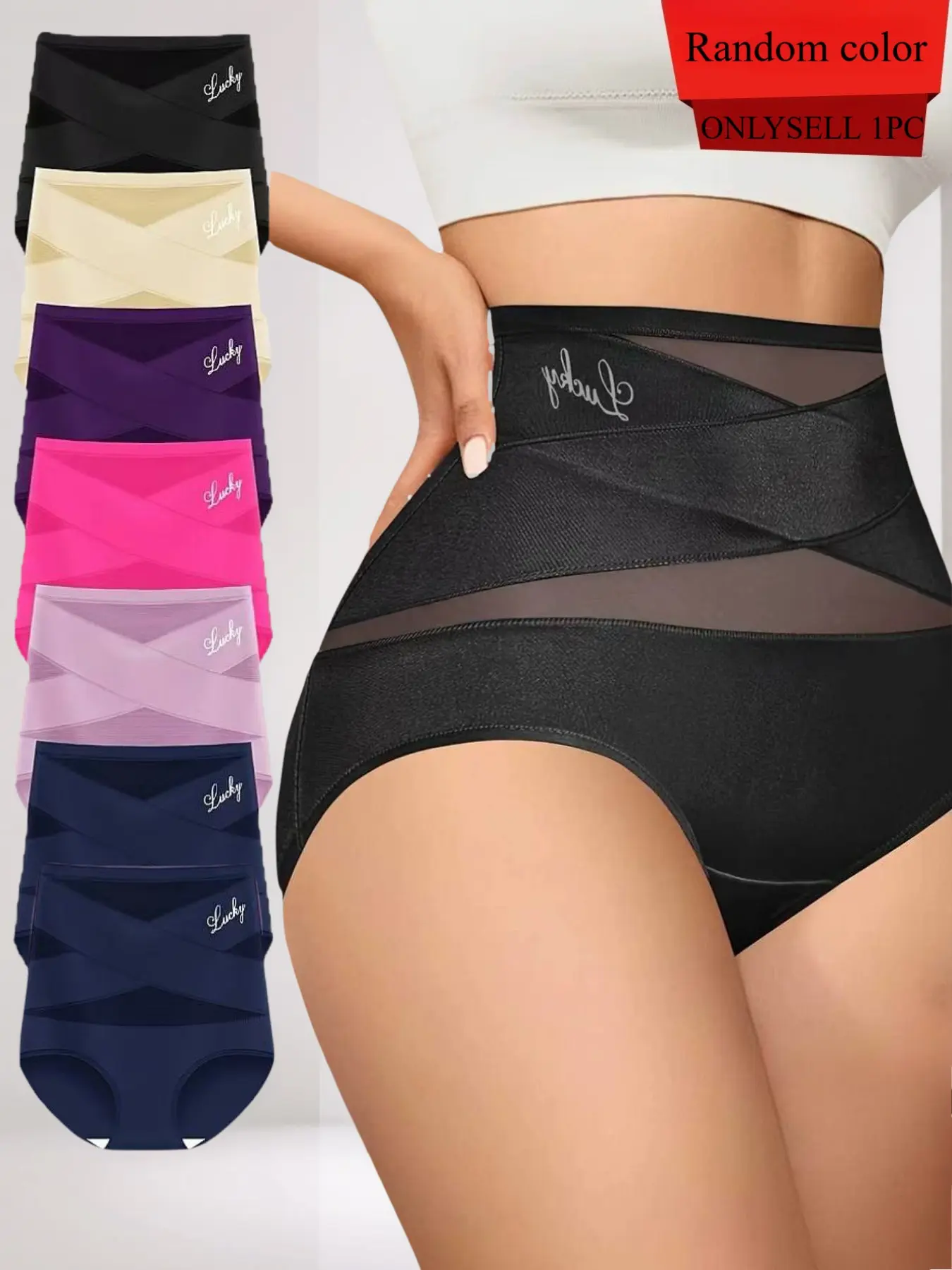 7pcs of Styles Are Randomly Sent 1pc High-Waisted Women's Underwear, Elegant Breathable Mesh, Cross Design, Ice Silk Invisible Triangle Panties, 7 Random Colors, All Seasons