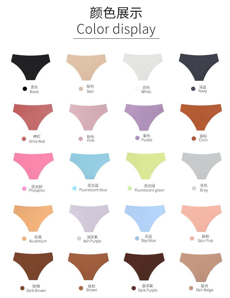 Seamless ice silk one-piece girls' panties, European and American plus-size pure cotton crotch breathable women's briefs