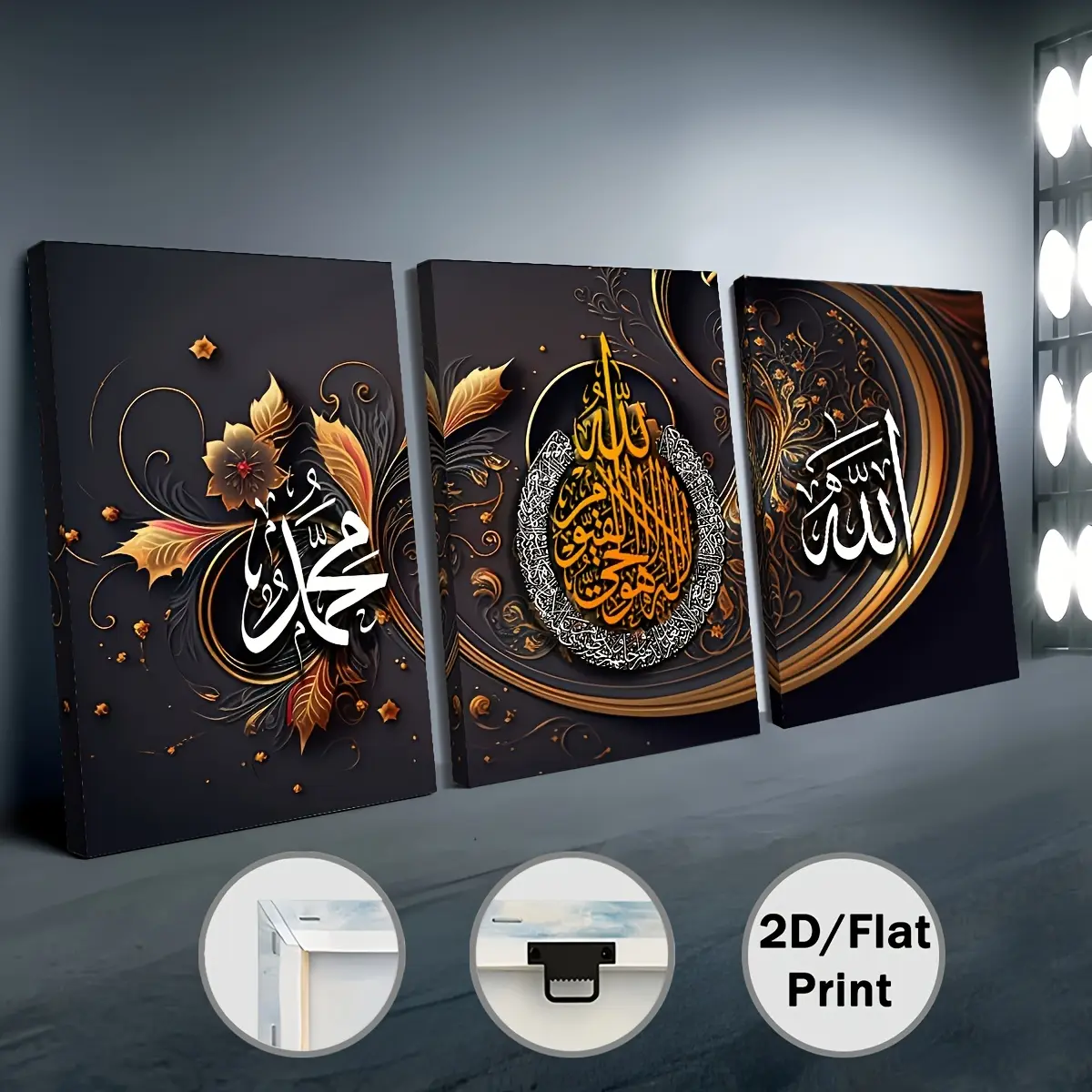 2D print, 3-panel framed canvas painting and poster, ready to hang, Arabian Ramadan Islamic, abstract stylish and gorgeous lines, home decor, wall art, room decoration, home mural, high-definition print, ideal gift, living room, bedroom, dining room, offi