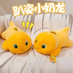 30/40cm Soft Plushies Nailong Milk Dragon Plush Dinosaur Pillow Toy Cute Anime Dinosaur Stuffed Animals Kawaii Home Decor Gift
