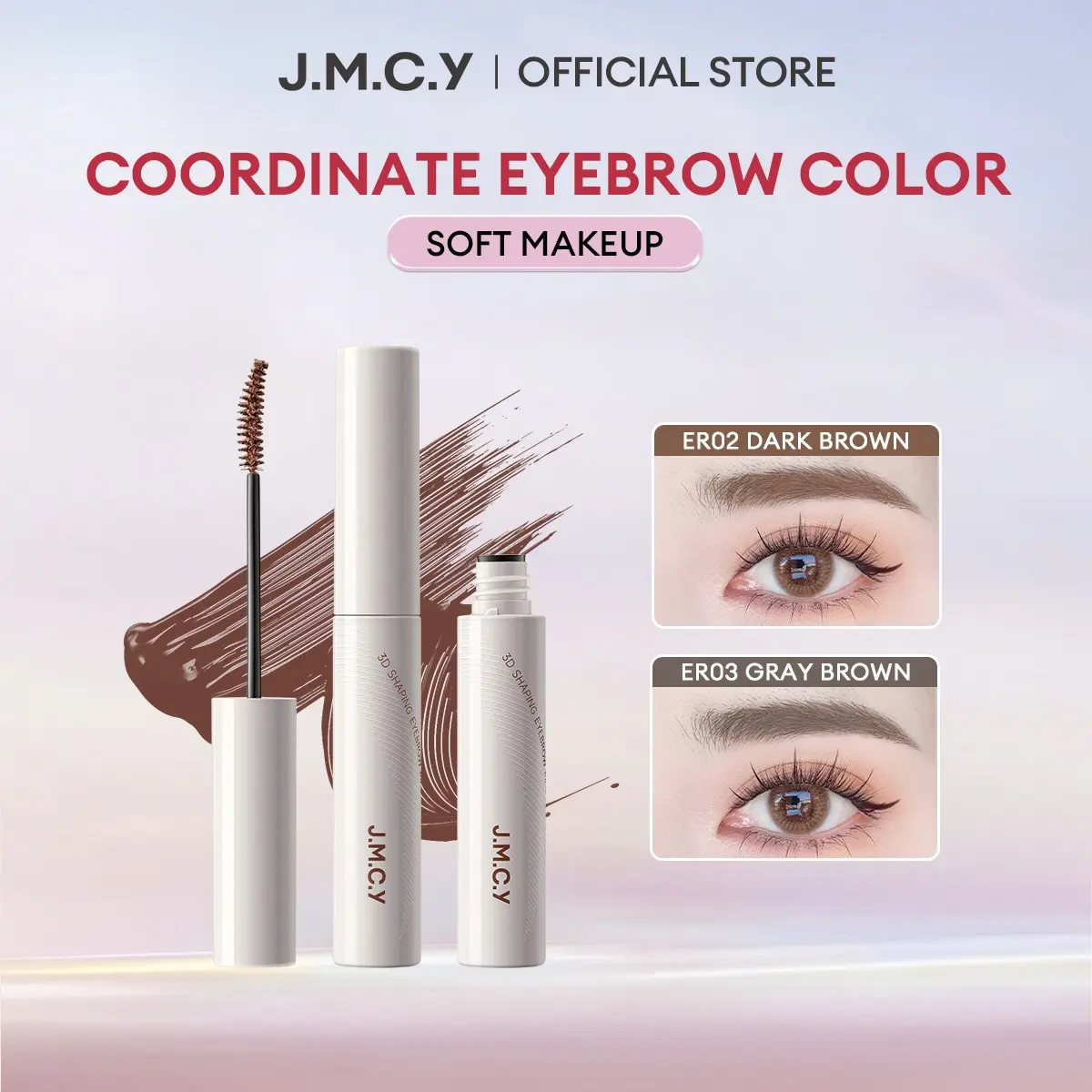 J.m.c.y Waterproof Brow Balm, Long-Lasting Smudge-Proof, Natural Look, Perfect for Daily Use, Travel, Holidays, Single Item