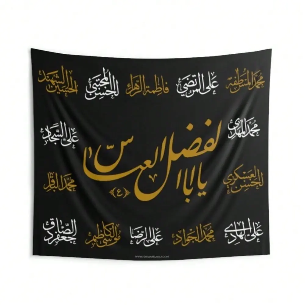 Ya Abbas (as) with 14 Massumeen (as) - Black and Golden Flag, Shia Islamic Muharram Banner, Karbala, Ashura, Azadari, Majaliss, Arba (3X5) Grommets' Color Random home accessories home accessories backtoschoolshopping