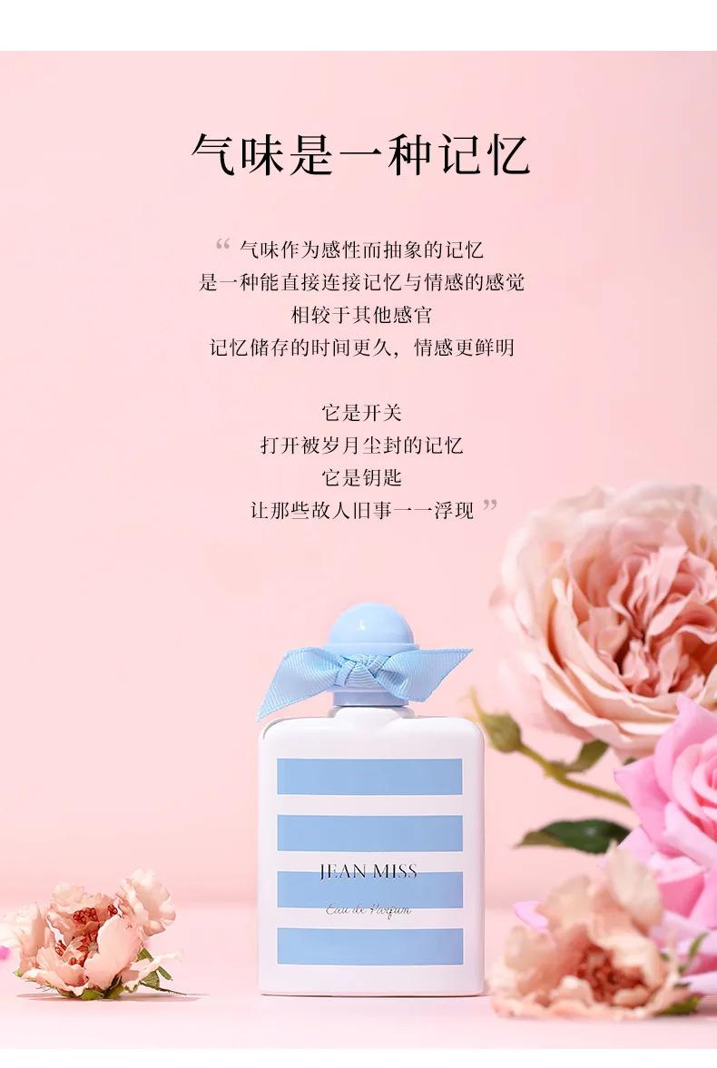 Long Lasting Fragrance for Women Men 50ml Eau De Parfum Classic Fresh Scent Daily Use Perfume High Quality Fast Shipping