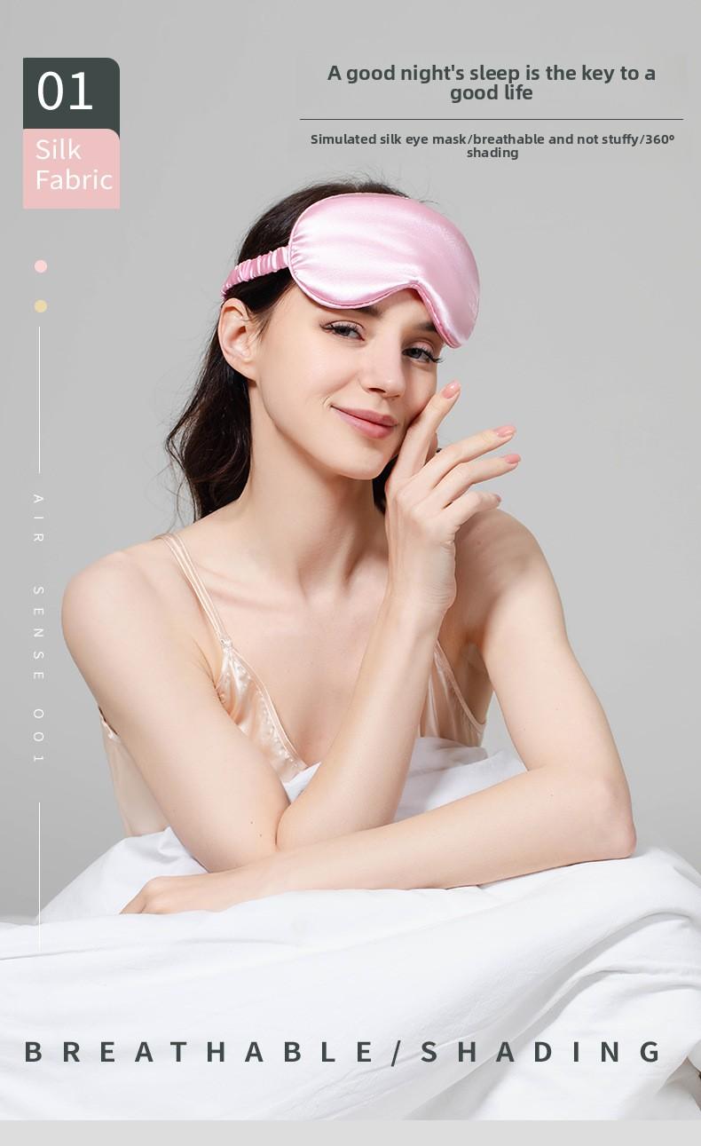 Simulated Silk Eye Mask Sleep Light Blocking Soft Breathable Unisex Lunch Break Relieve Eye Fatigue Non-Tightening Non-Pressing Sleep Aid