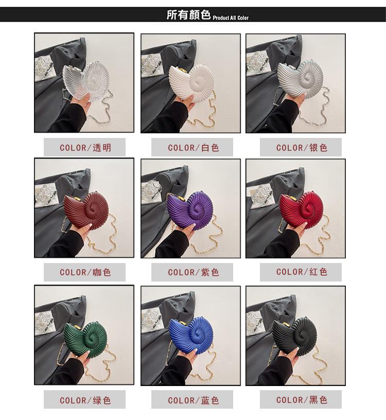 Personalized Conch Shell-Inspired Women's Crossbody Clutch Bag Y2K Summer Chain Mini Shoulder Bag Coastal Beach Vacation Evening Dinner Handbag Unique Sculptural Seashell Envelope Purse Lightweight Versatile Party Wedding Gift