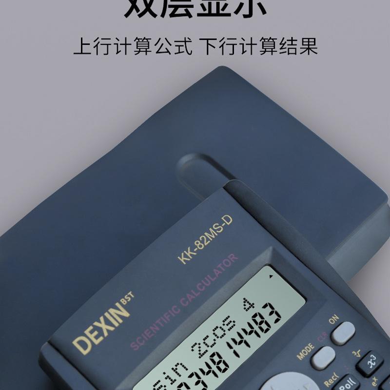 Function 82MS Calculator, Special for Student Exams, Multifunctional Scientific Calculator