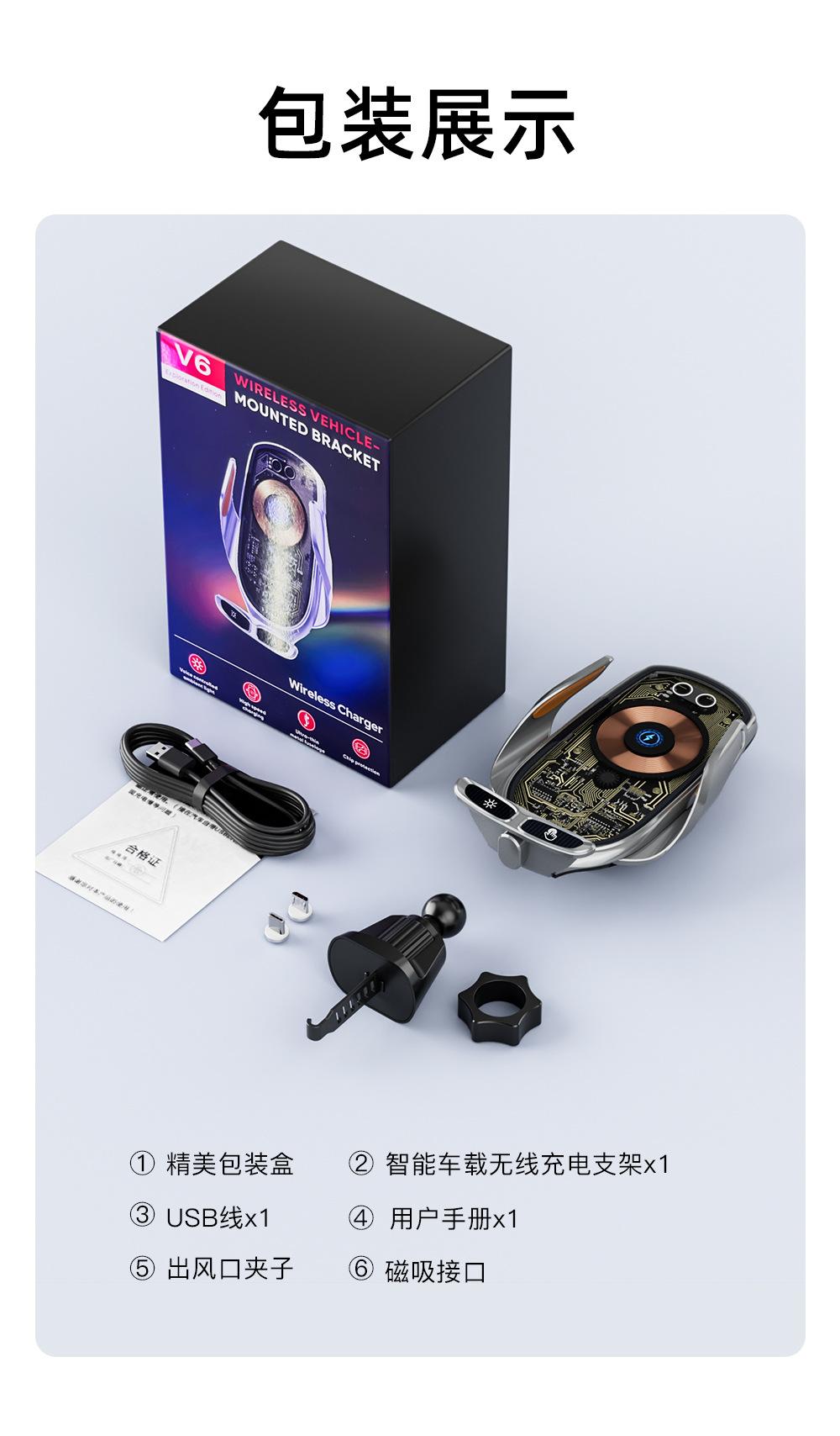 New 66W Wireless Super Fast Charging Car Charger Transparent Punk Style Multifunctional Smartphone Holder