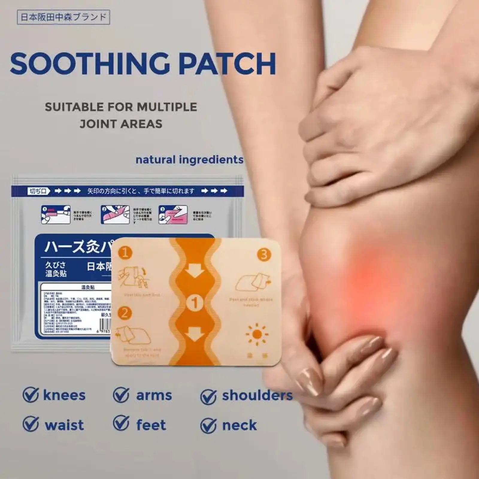 Multi-Use Herbal Heat Patches with 7 Count for Natural Comfort & Long-Lasting Warmth - Suitable for Joints & Muscles