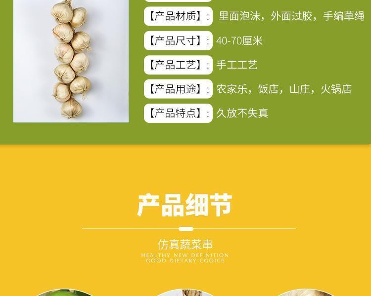 Simulation Fruit Vegetable String Artificial Fruits Foam Model Farmhouse Hotel Hanging Photography Prop Pendant for Decoration Simulation Fruit Vegetable String Artificial Fruits Foam Model Farmhouse Hotel Hanging Photography Prop Pendant for Decoration