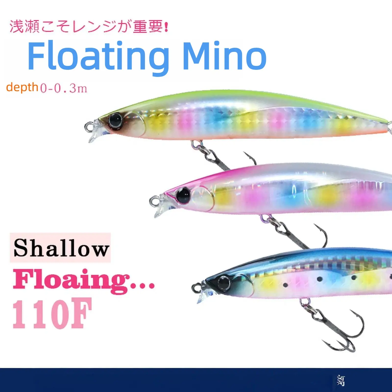 110mm 11g Long Cast Shallow Water Floating Minnow Lure, Topwater Shallow Layer Artificial Fishing Bait, Realistic Bionic Shape Vivid Swimming Action, Strong Fish Attracting Effect, Easy Long Cast Design Durable Hard Bait, Universal Freshwater Angling Tac
