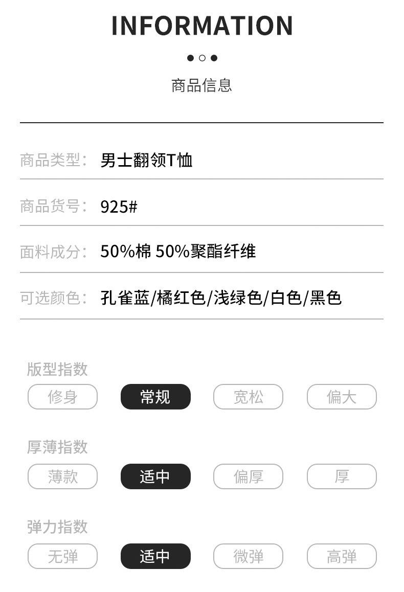 Men's Summer New Non-iron Solid Color Straight Leg Lapel Short Sleeve Business Casual Daily Polo Shirt