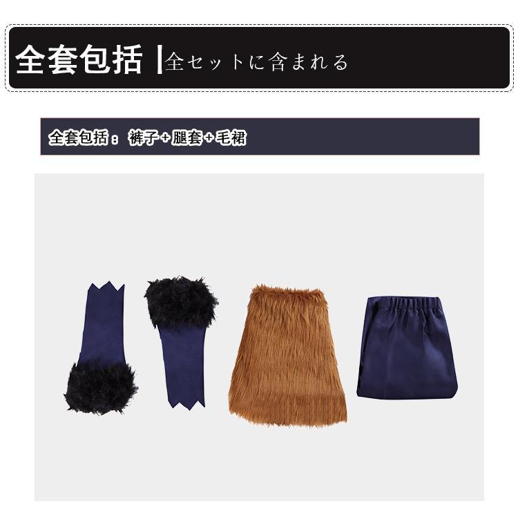 Special Offer Cosplay Anime Inosuke Cosplay Costume Uniform Wig Halloween Party Outfit for Woman