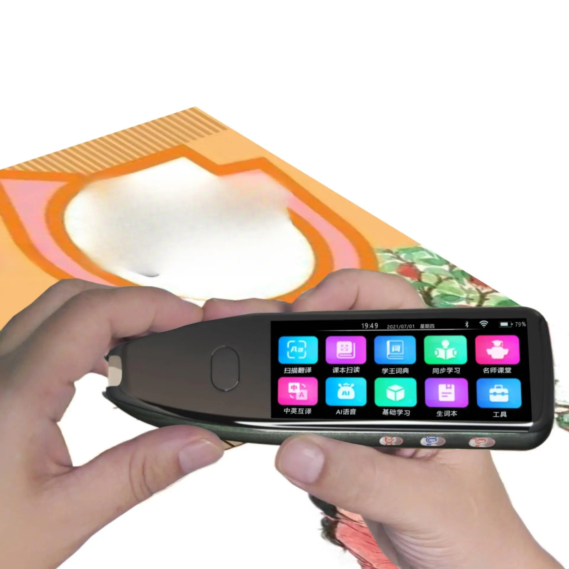 3.5inch Large-screen top configuration with questi