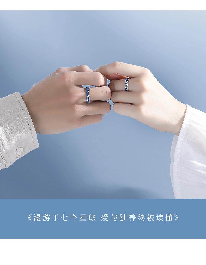 The Little Prince and the Fox couple rings, a pair of trendy and unique open rings, fashionable and fresh cartoon couple rings