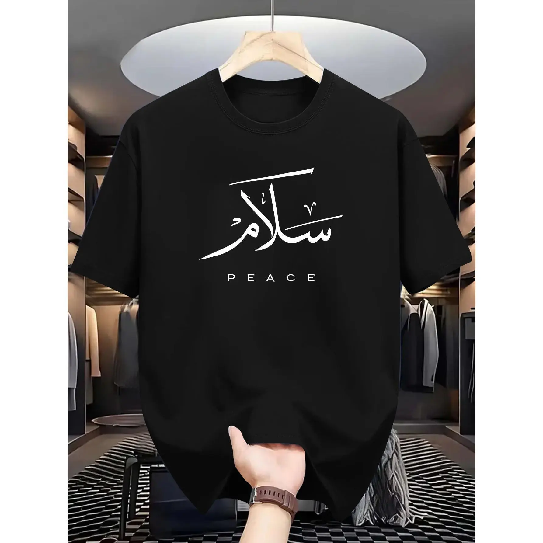 Men's Relaxed 100% Cotton Short-Sleeve Tee - 100 cotton clothing, Calligraphic Print Arabic Calligraphy, Breathable Fabric Oversized Crew Neck, Islamic Theme Peace Faith Casual Wear Streetwear T-Shirt, Relaxed Tee