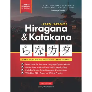 Learn  Hiragana and Katakana - Workbook for Beginners: The Easy, Step-by-Step Study Guide and Writing Practice Book:  Way to Learn ... Inside) (Elementary  Language Books) - Paperback