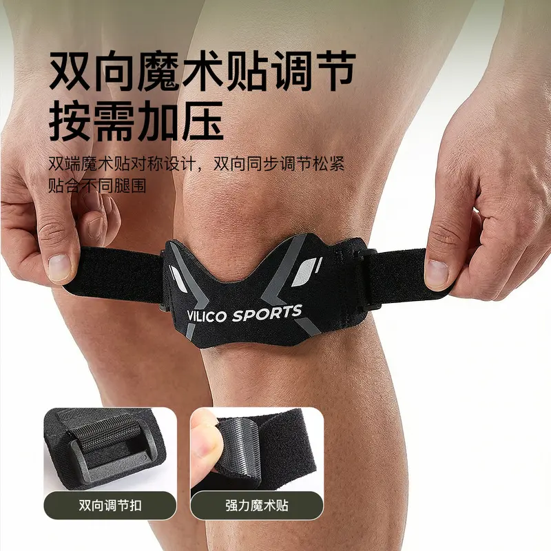 New Patellar Belt Knee Patella Strap Meniscus Knee Protector for Men, Professional Adjustable Knee Support for Basketball and Running